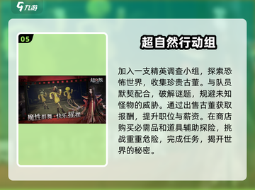 两人组队玩啥好？🔥2025超赞双人游戏推荐！🎮截图6