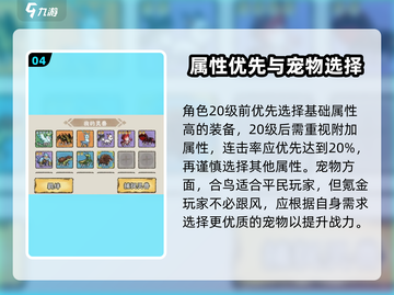 神器传说手游爆🔥新手必看攻略！🎮截图5