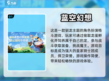 安卓苹果一起玩🔥跨系统联机手游推荐🎉截图2
