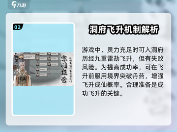 鬼谷八荒英文版上线🎉手游玩家有福了！截图3