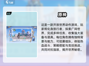 🎮2024最火虚拟世界游戏排行🔥截图4