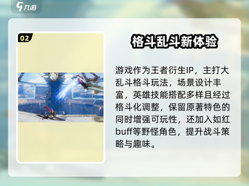 🔥《星之破晓》测试资格获取攻略！🎮截图3