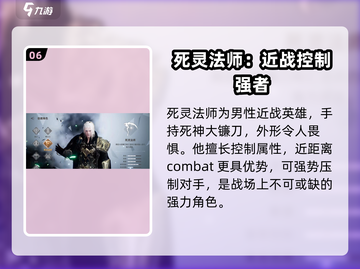 天堂之圣灵🔥职业全解析，最强攻略来了！截图7