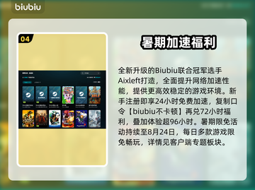 🎮游戏延迟高？竟因这些原因！截图5