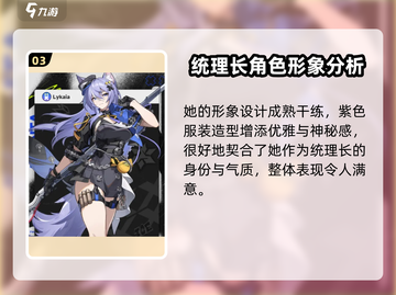 原神：无限大菜卡娅🔥超详细解析来了！截图4