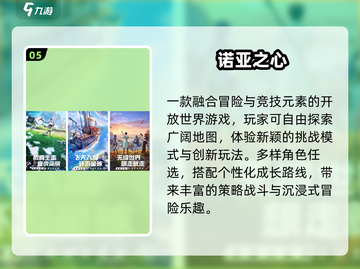 🎮2025超自由手游TOP榜🔥截图6