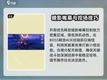 《归环露露娅玩法大揭秘🎮》截图4