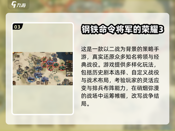 2025超耐玩战壕手游🔥经典推荐来袭！🎮💥截图4