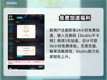 零红蝶重制版上线！👻🔥截图4