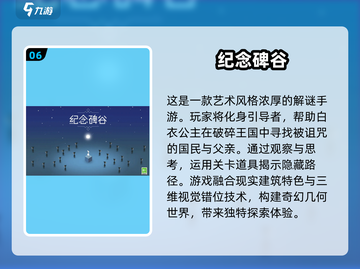 🔥2025必玩！十大神级单机游戏🔥手游下载合集🎮截图7