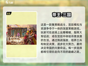 🔥2025必玩！高质量放置战争游戏合集来了🎉截图4