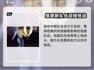 咒术回战手游🔥前期开荒超详细攻略✔截图6