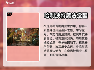 🔥2023必玩卡牌手游排行榜✨截图2