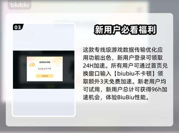 COD20闪退？❌不开加速器照样爽玩🔥截图4