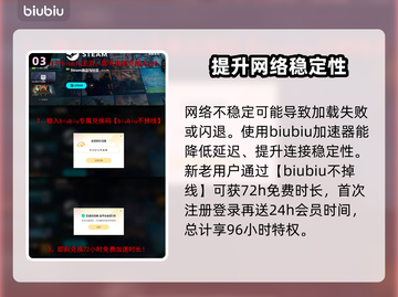 秋末求生黑屏闪退？👉1秒解决方法大公开！💥截图4