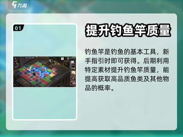 白夜极光✨钓鱼技巧大公开，操作一览速来！截图2