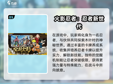 🔥2023超人气卡牌手游排行榜💎截图6