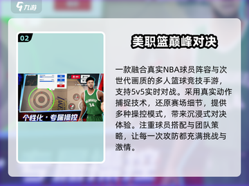 🔥2025最火对战游戏TOP榜💥截图3