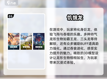 2024必玩🔥吞噬猿猴进化游戏大揭秘🐒截图6