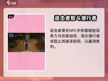 🎮零号任务正式上线时间曝光！2023年竟有大动作？截图5