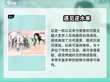 🔥2024超有趣RPG游戏推荐🔥下载攻略来了！🎮截图2