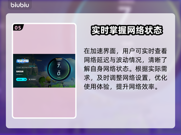 泡姆泡姆下载慢？用加速器秒下✨🎮截图6