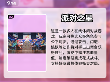 两人一起玩啥？🔥高人气双人手游推荐🎮截图3