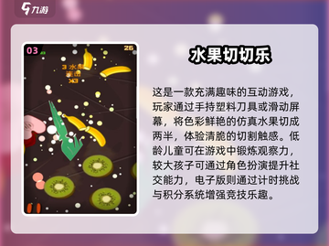 🎮反应力大挑战！2025超好玩手游推荐💥截图4