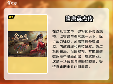 2024必玩🔥兵棋推演游戏合集💎截图3