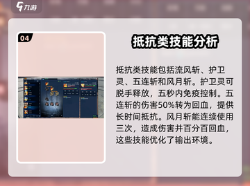 剑灵怀旧服：灵剑士🔥技能强度大揭秘！截图5