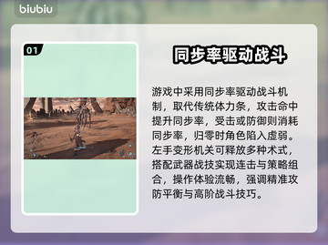 🎮无限机兵卡顿掉线？加速器必备！💥截图2