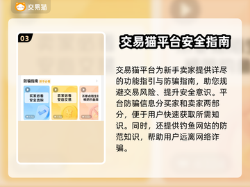 鸣潮🎉账号出售渠道大曝光！玩家必看🔥截图4