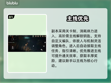 盗墓笔记启程！摸金爆装🔥截图2