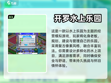 🔥2024必玩！内购免费游戏大全🎉截图4