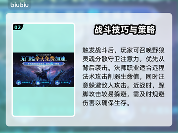 艾尔登法环🔥黑夜君临魔像守卫打法超详细攻略！💥截图3