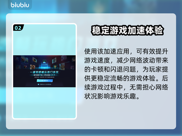 剑星PC版MOD安装教程✨放哪里不再迷茫！🎮截图3