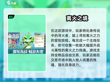 🔥2025必玩联机游戏合集🎮好友速开不卡顿！截图6