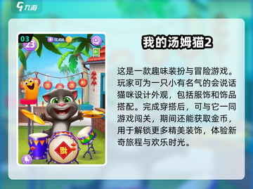 2025超🔥养猫游戏推荐🐱谁玩谁上头！截图4
