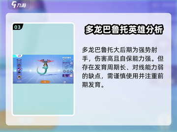 宝可梦大集结🔥超全宝可梦推荐指南来啦！截图4