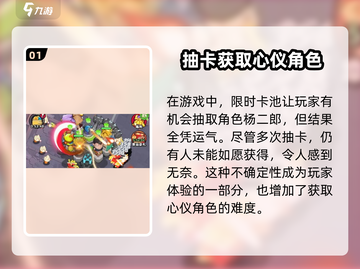 流浪超市杨二郎周末获得方法💎游戏名必备攻略！截图2