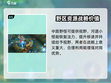 决胜巅峰🔥新手必看！轻松上分秘籍💡截图6