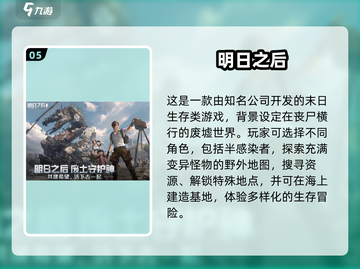 🔥2025免费丧尸游戏大全 zombies来袭！🎮截图6