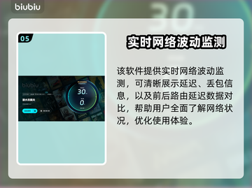 潜水员戴夫卡顿别慌！❌加速器神级优化📖截图6