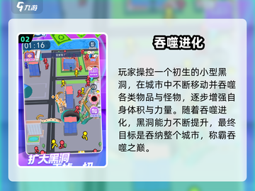 🦍2025超上头猿猴进化游戏🔥截图3