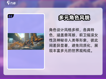 绝区零画风太炸了💥游戏美学天花板！截图3