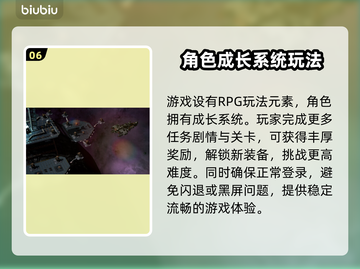 群星战场Steam英文名大曝光！🌟玩家必看🔥截图7