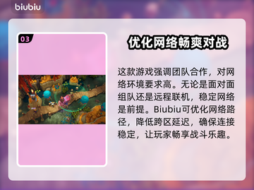 喵门镖局延迟选对了吗？🎉游戏流畅必备！截图4