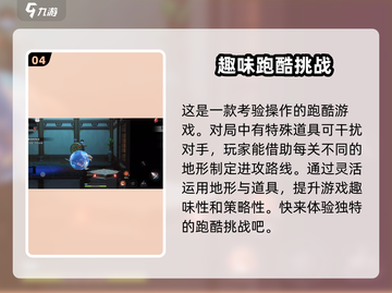 归龙潮🔥PK模式超全玩法攻略来了！截图5