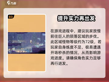 心渊梦境💥：陈旧的钥匙用途大揭秘，快速获取方式在这里！截图4