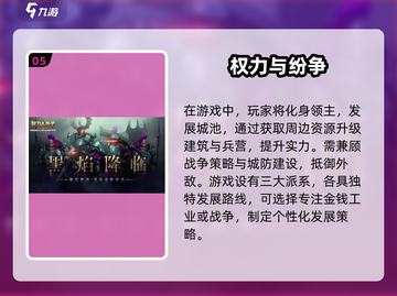 占地盘游戏🔥2024最新排行榜，好玩到停不下来！截图6